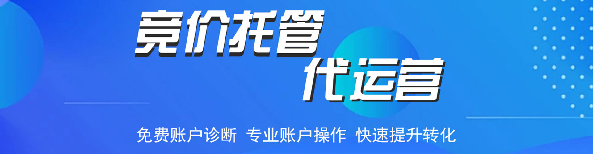 昆明sem推广