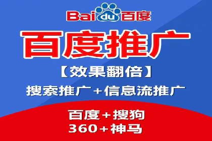 信息流推广开户指南：从入门到精通